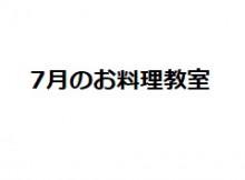 夏のお料理:フィレンツェナスのシュニッツェル、スペッツレ、グロステル